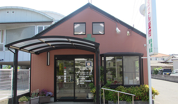 幸観堂薬局 赤崎店　外観